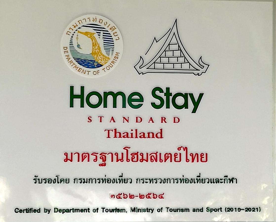 Mr Bao Homestay & Bungalows Ko Yao Noi Esterno foto